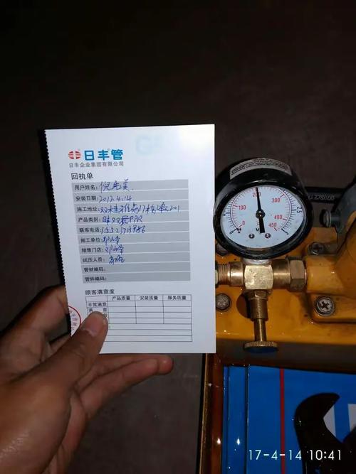 日丰安全卫士 厂家上门试压摄制管路图，让买卖双方心安无忧
