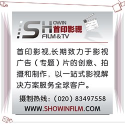 广州首印影视擅长产品介绍短片创意制作_